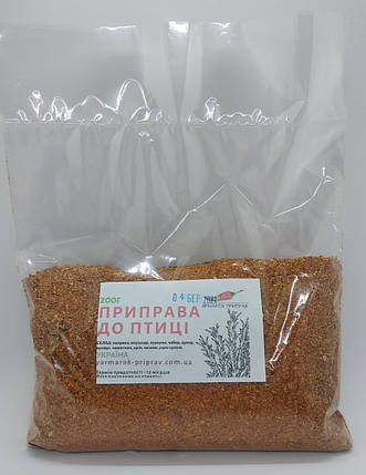 Приправа для птиці, 200г, фото 1