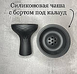 Кальян Amy E28 medium black edition 63 см, фото 6