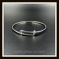 Основа для браслета (діам. приблизно 7,5 см)