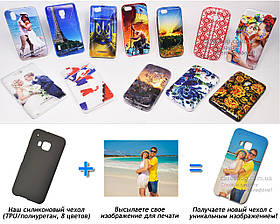 Друк на чохлі для HTC One M9 (Силікон/TPU)