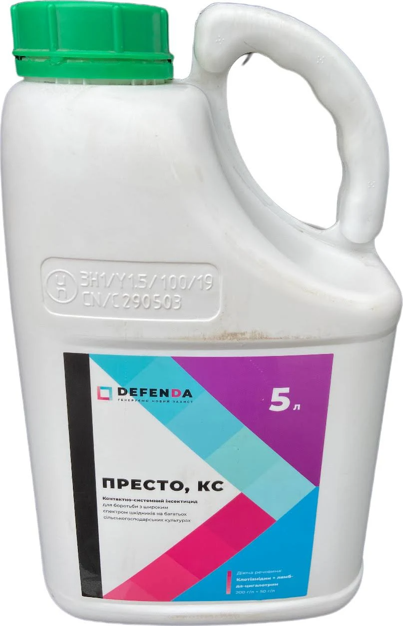Купить Інсектицид Престо, цена 3700 грн — Prom.ua (ID#1397745247)
