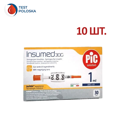 Шприци інсулінові Інсумед 1 мл (Insumed 1 ml) 30G — 10 шт., фото 1
