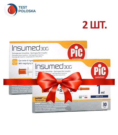 Шприци інсулінові Інсумед 1 мл (Insumed 1 ml) 30G — 2 пачки, фото 1