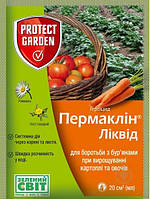 Пермаклин Ликвид SC 600 к.с. - гербицид, Protect Garden 20мл