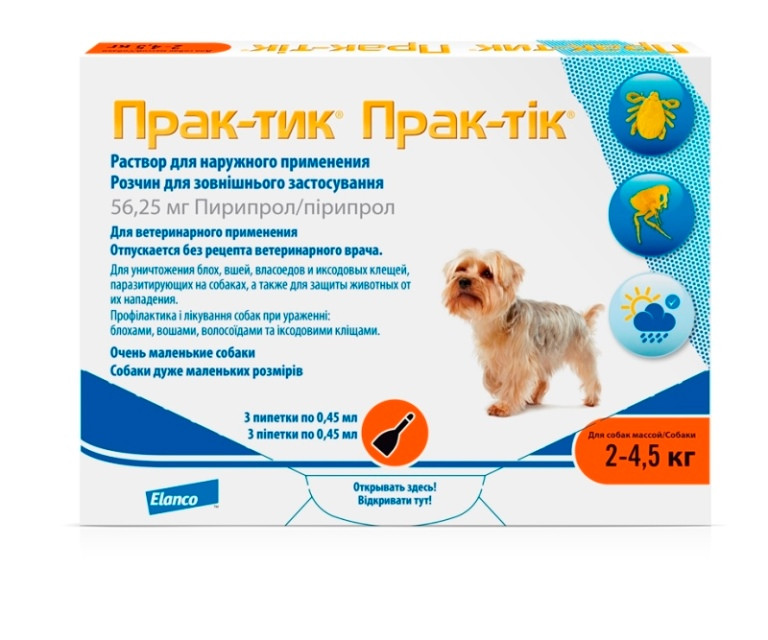 Краплі Prac-tic (Прак-тик) від бліх і кліщів для собак вагою 2-4,5 кг (3 піпетки*0,45 мл)