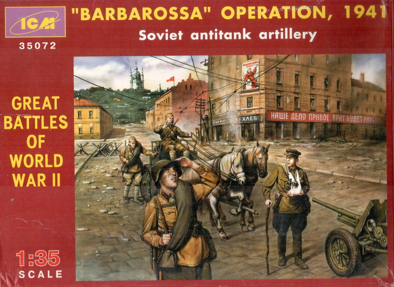 Пластикова модель 1/35 ICM 35072 Операція Барбароса. Радянський пртивотанкой розрахунок.