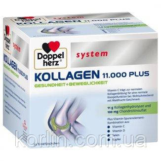 Doppelherz system Kollagen питний комплекс для здоров'я кісток, хрящів і сухожиль 25 мл х 30 Доставка з ЄС, фото 1