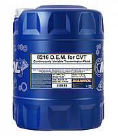 Трансмиссионное масло Mannol 8216 CVT VARIATOR FLUID 20л для вариаторов ATF CVT