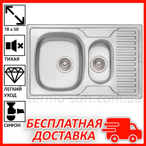 Двойная мойка для кухни из нержавейки Qtap 7850-B Micro Decor 0,8 мм ...
