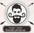 kayashi.prom.ua