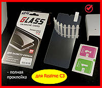 Защитное стекло для Realme С3 в упаковке, захисне скло для телефона реалмі с3 повна проклейка прозрачное