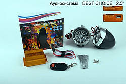Аудіосистема BEST CHOICE (2.5", прозор, підсвітка, сигн., МР3/FM/SD/USB, ПДУ, роз'єм ППДУ 3K) re0002)