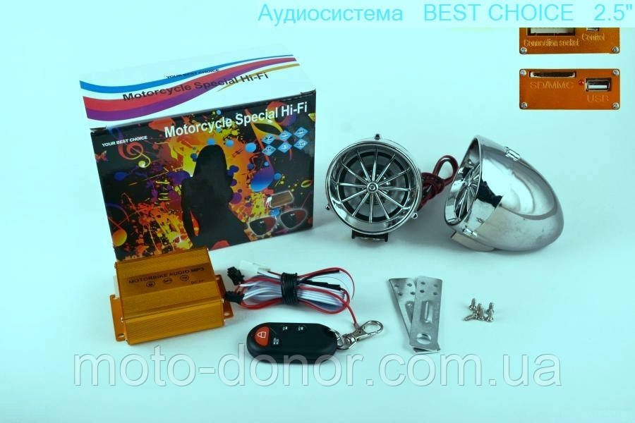 Аудіосистема BEST CHOICE (2.5", хром, підсвітка, сигн., МР3/FM/SD/USB, ПДК, роз'єм ППДУ 3K)