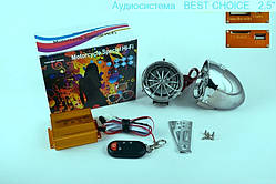 Аудіосистема BEST CHOICE (2.5", хром, підсвітка, сигн., МР3/FM/SD/USB, ПДК, роз'єм ППДУ 3K)
