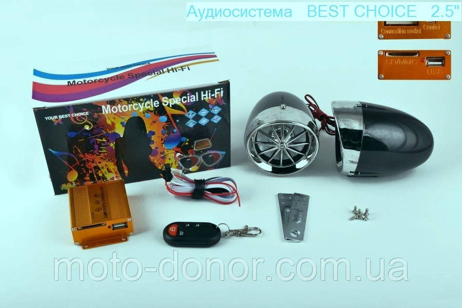 Аудіосистема BEST CHOICE (2.5", чорн-хром, підсвітка, сигн., МР3/FM/SD/USB, ПДК, роз'єм ППДУ 3K)