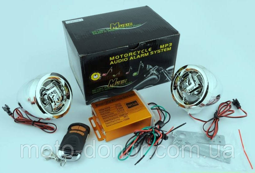 Аудіосистема CZMP3004-2 (динаміки 2,5", хром, сигналізація, FM/MP3 плеєр, ПДУ)