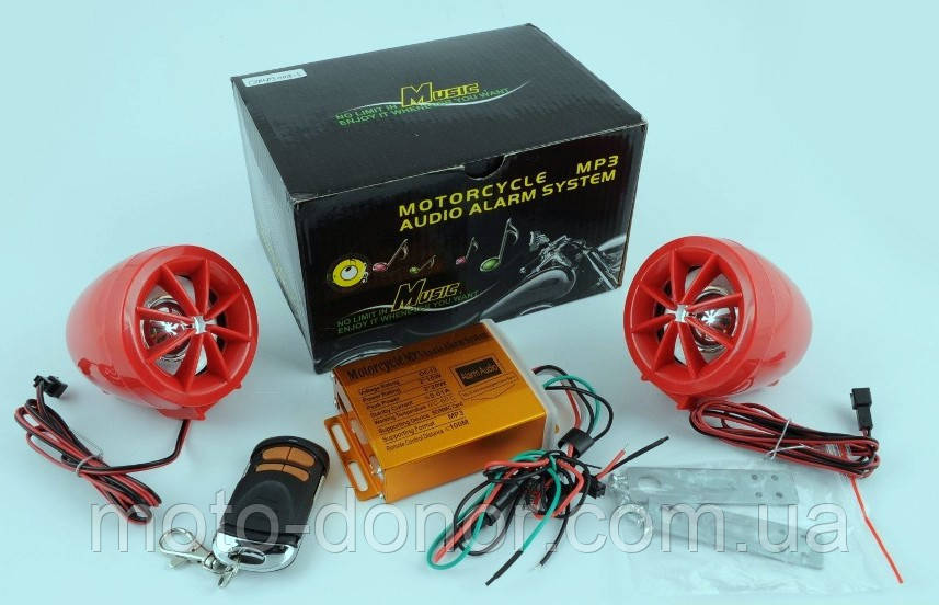 Аудіосистема CZMP3004-3 (динаміки 2,5", червоні, сигналізація, FM/MP3 плеєр, ПДУ)