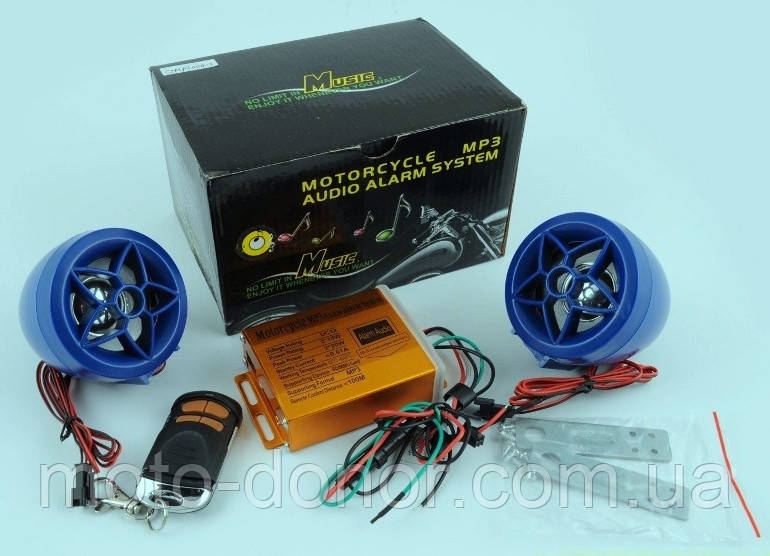 Аудіосистема CZMP3004-4 (динаміки 2,5", сині, сигналізація, FM/MP3 плеєр, ПДУ)
