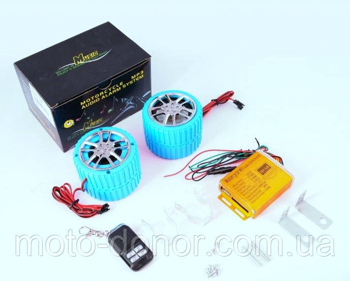 Аудіосистема CZMP3005-2 (динаміки 2,5", сині, сигналізація, FM/MP3 плеєр, ПДУ)