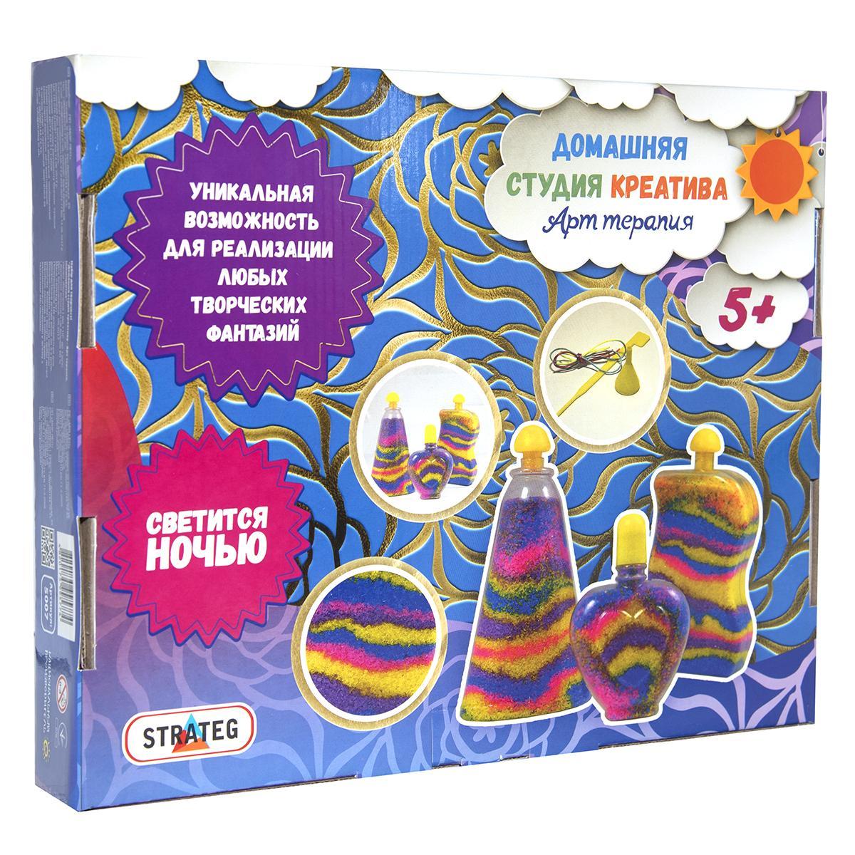 Набір для творчості Strateg Домашня студія креатива: Арт-терапія світиться вночі 5007, фото 1