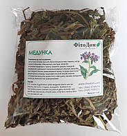 Медунка лікарська, трава з цвітом медунки, легенева трава, медуница, 40 гр