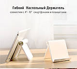 Універсальна підставка Ugreen під мобільний телефон LP106 80908 біла, фото 3