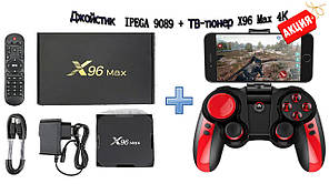 Джойстик IPEGA 9089 + ТВ-тюнер X96 Max 4К (2/16 Gb) 4 ЯДРА Android 8.1