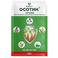 Гербицид Осотин 100 г ProtectON