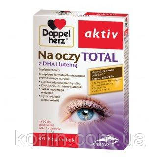Doppelherz aktiv Na oczy Total вітаміни для очей 30 кап Доставка з ЄС