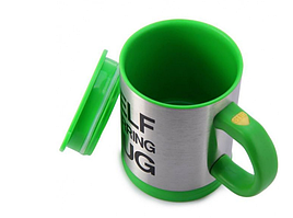 Кружка мішалка Self Stirring Mug Зелена