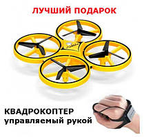Квадрокоптер з керуванням від руки жисту DRONE TraceKer 999 Pro Жовтий
