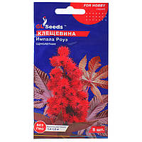 Клещевина Импала Роуз 5 шт Gl Seeds