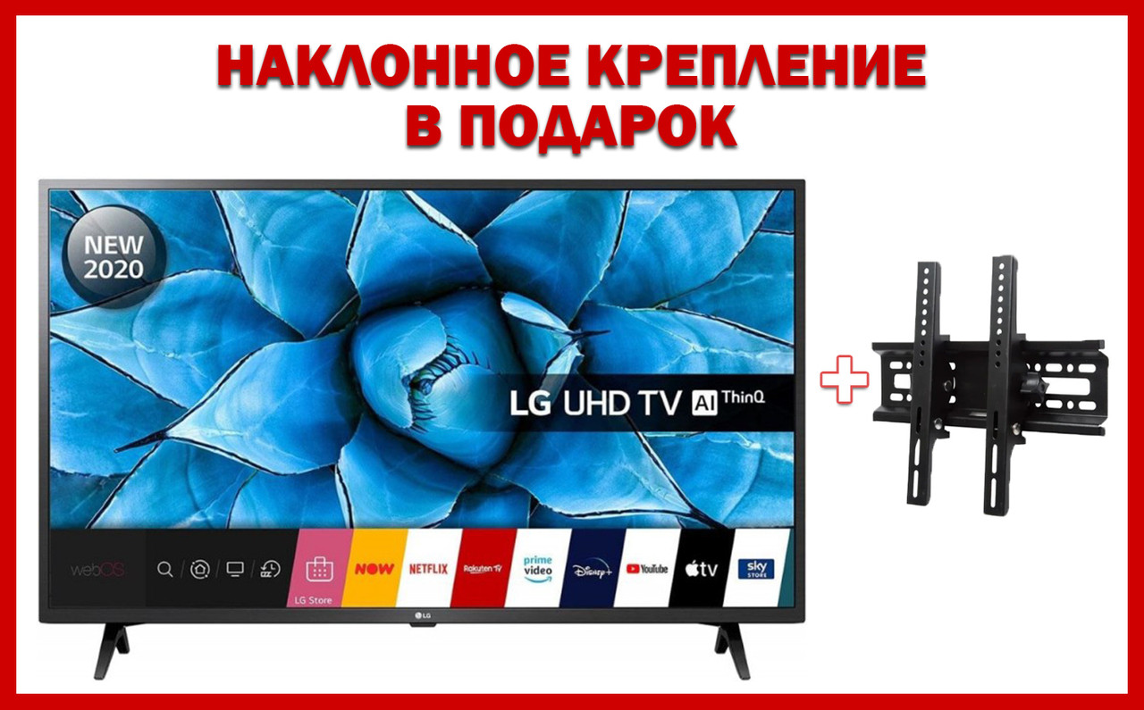 Телевізор LG 42"SmartTV (Android 13.0//WiFi/DVB-T2)