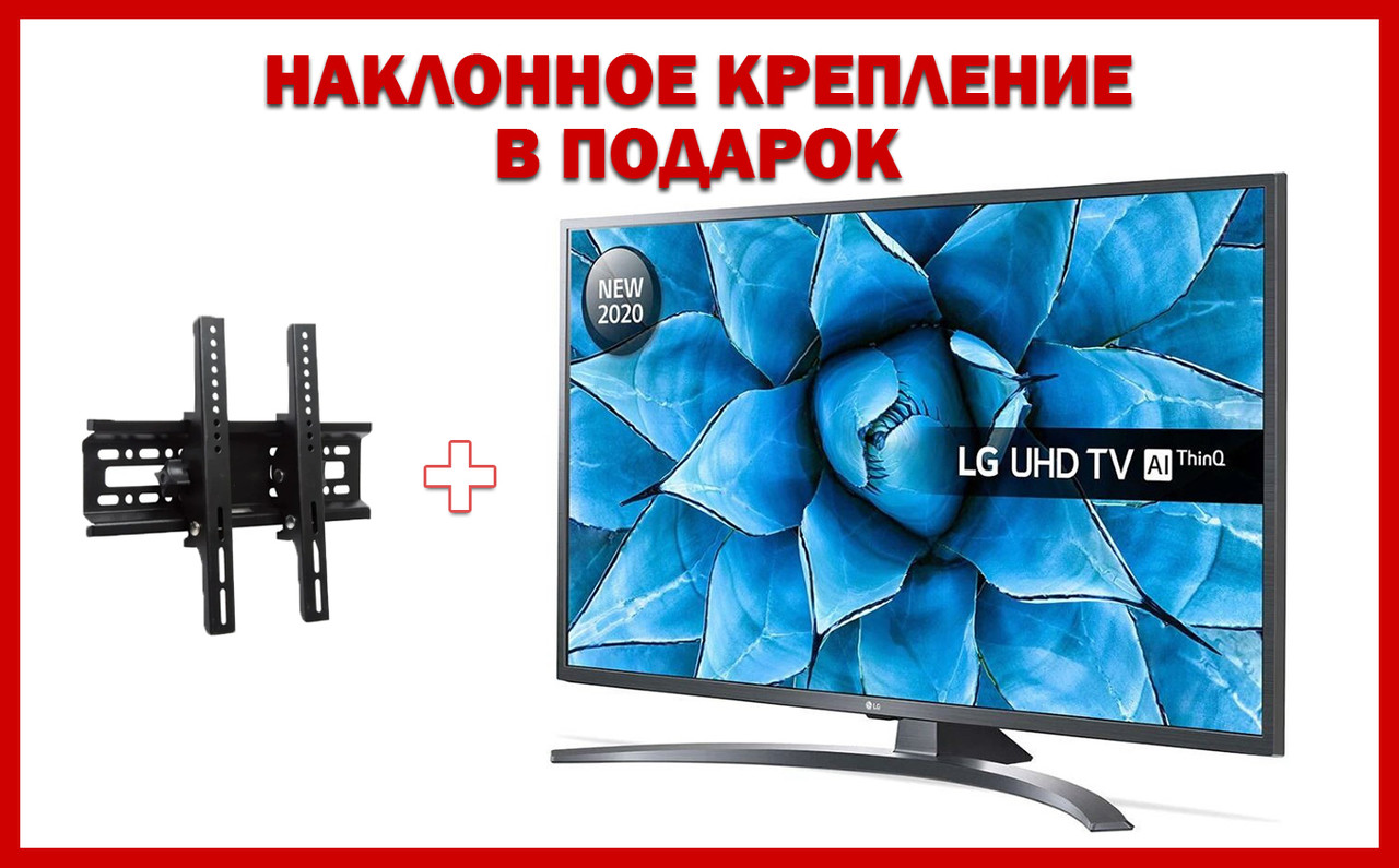 Телевізор LG 42"SmartTV (Android 13.0//WiFi/DVB-T2)