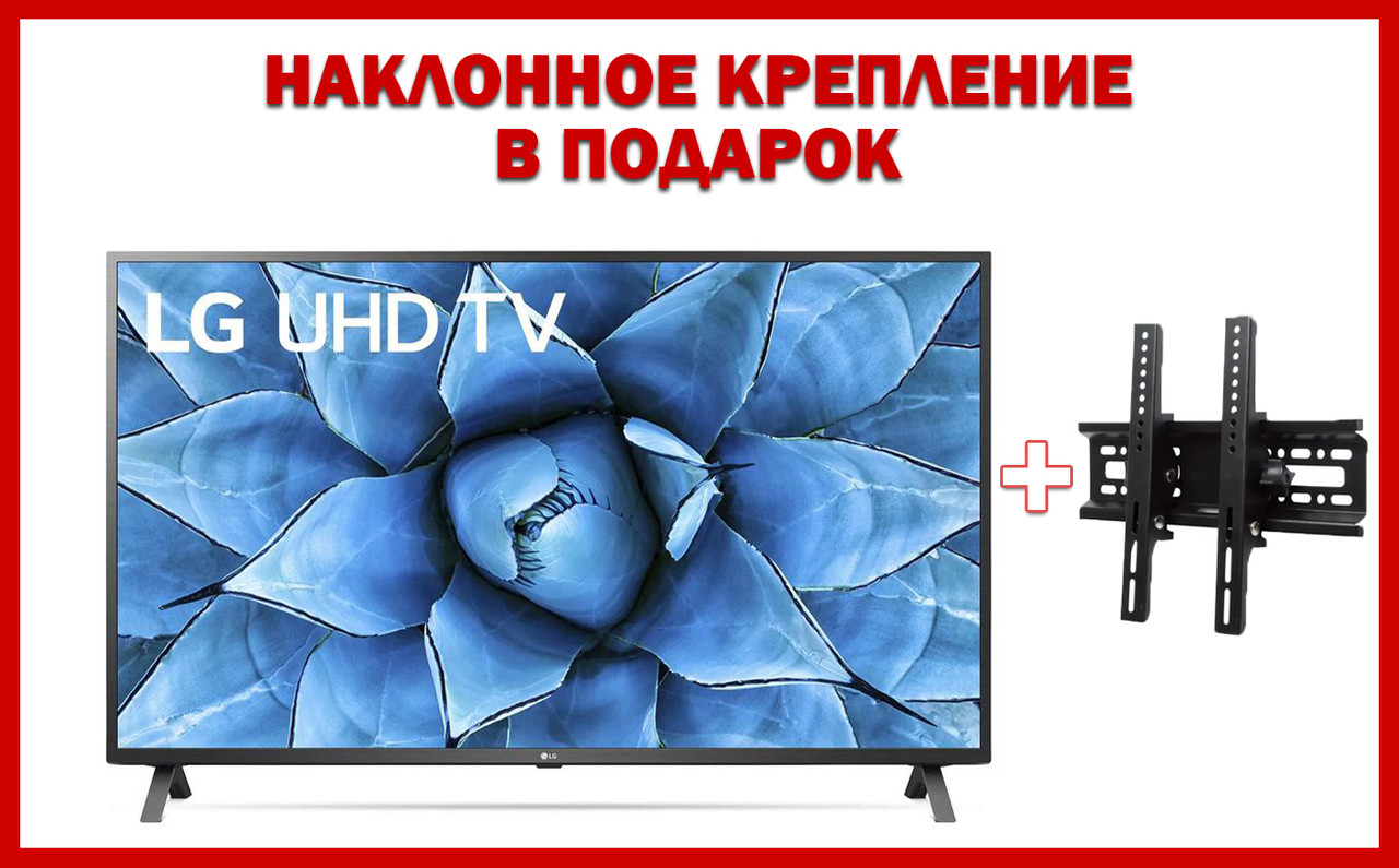 Телевізор LG 42"SmartTV (Android 13.0//WiFi/DVB-T2), фото 1