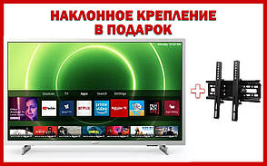 Телевізор на стіну з пультом Philips 32" Smart-TV/Full HD/DVB-T2/USB (1920×1080) Android 9.0