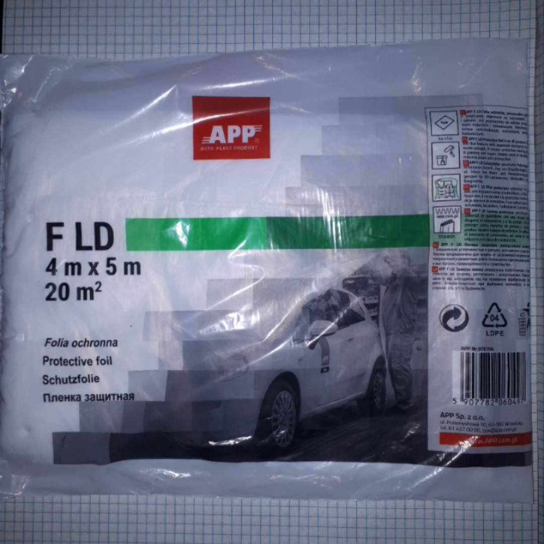 Пакет плівка для фарбування 4 на 5м APP