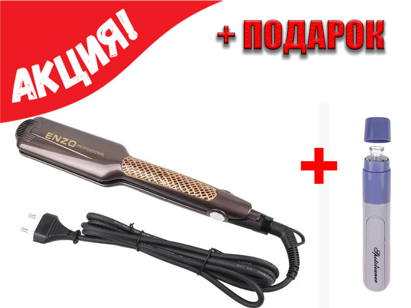 Плойка гофре для обсягу ENZO EN-3891