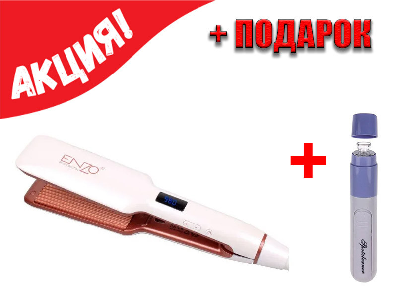 АКЦІЯ! Плойка гофре для обсягу ENZO EN-3890