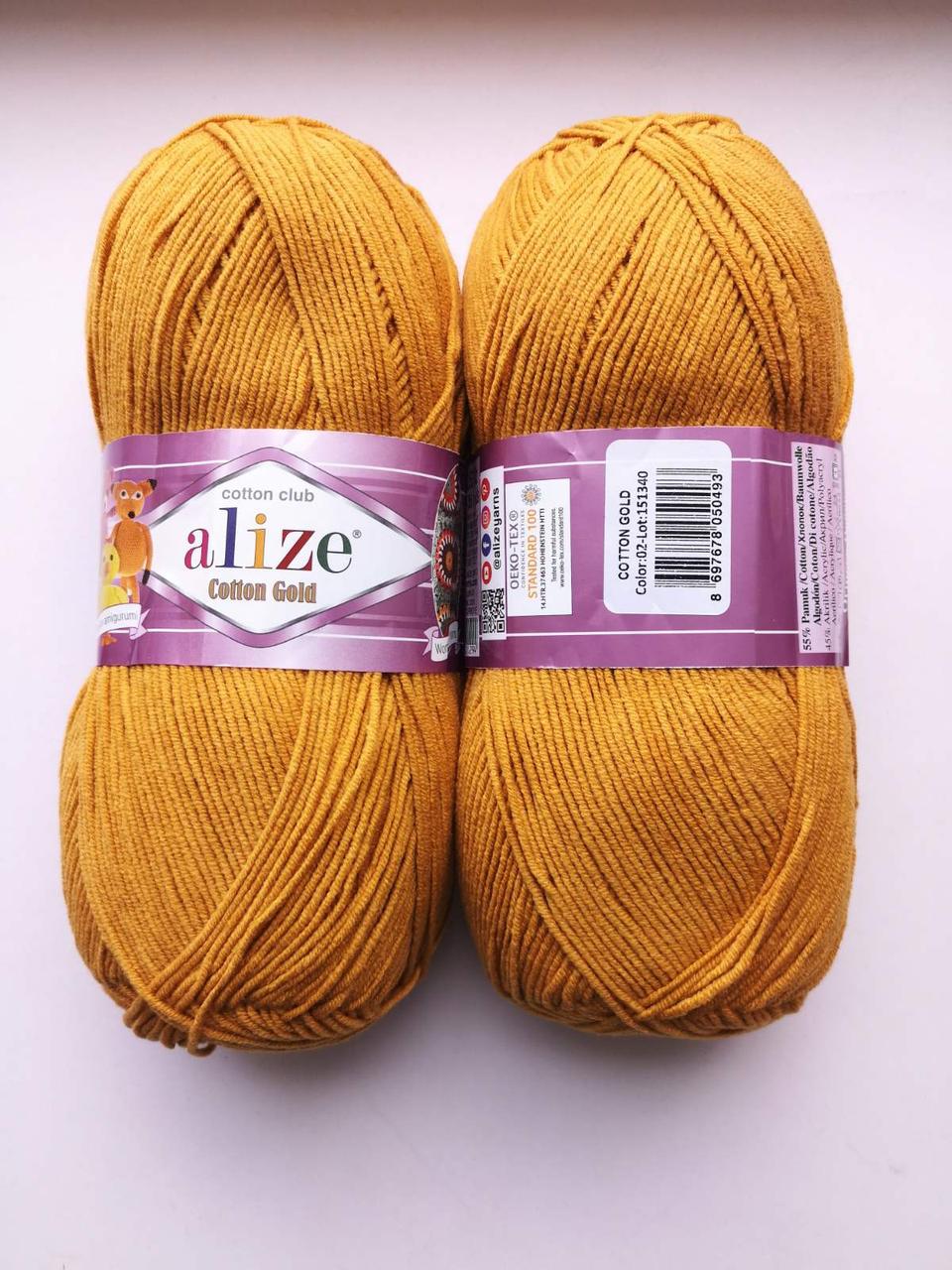 Пряжа для в'язання Alize Cotton Gold Алізе Коттон Голд 02 шафран, 1 моток 100г