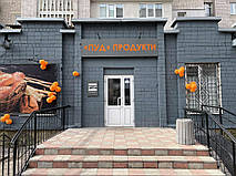 Запуск магазина 1