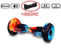 Гироскутер / Гироборд Smart Balance "Ice and Fire" 10.5 + Подарунок