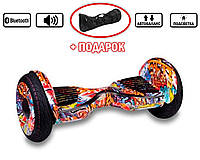 Гироборд Smart Balance "Chaos Graffiti" 10.5 + ПОДАРОК