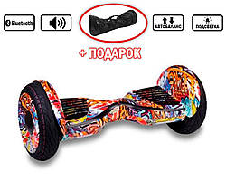 Гироскутер / Гироборд Smart Balance "Chaos Graffiti" 10.5 + Подарунок