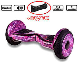 Гироскутер / Гироборд Smart Balance "Pink Space" 10.5 + Подарунок