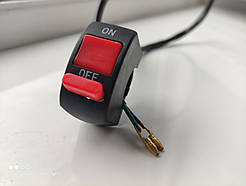 Перемикач (варіант 6) з підсвічуванням ВКЛ./ВИКЛ. на кермо 22мм водонепроникний, алюмінієвий сплав