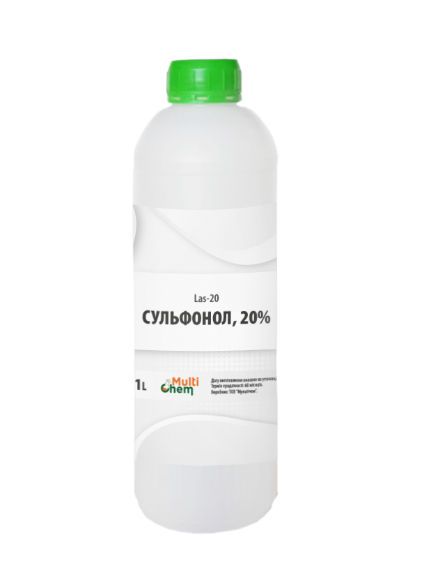 Сульфонол 20% Las-20 200 л