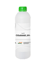 Сульфонол 20% Las-20 200 л