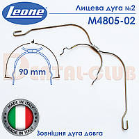 Лицевая дуга №2 Leone (Леоне) М4805-02