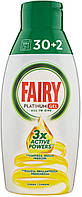 Гель для посудомоечных машин Fairy Platinum Gel All in One Limone 650ml